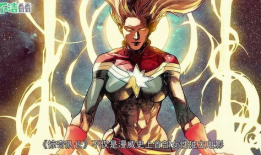 惊奇队长漫画,宇宙守护者的崛起