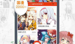 邂逅漫画,青春校园的甜蜜邂逅