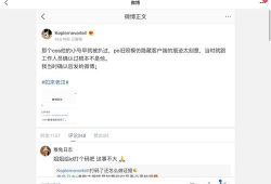娱乐圈吃瓜系统很多,揭秘明星幕后故事与八卦传闻