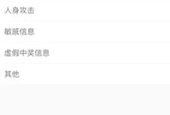 91直播怎么申请,轻松开启直播之旅