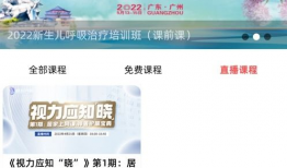 91学生直播网站,揭秘校园直播新潮流